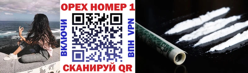Где продают наркотики Чадан Конопля MDMA МЕФ АМФЕТАМИН