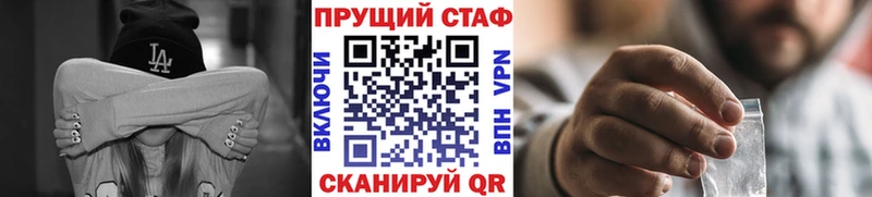 Галлюциногенные грибы Чадан