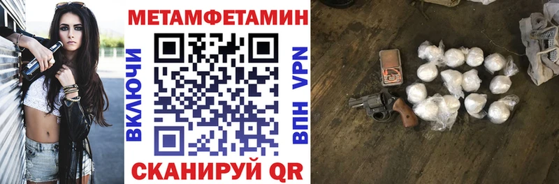 АМФ Premium  hydra зеркало  Чадан  наркотики 