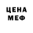 Метадон мёд Nusabe Alieva