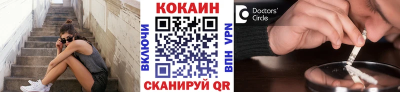 МЕГА ONION  Чадан  КОКАИН 97% 