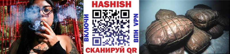 блэк спрут tor  Чадан  ГАШ Изолятор 