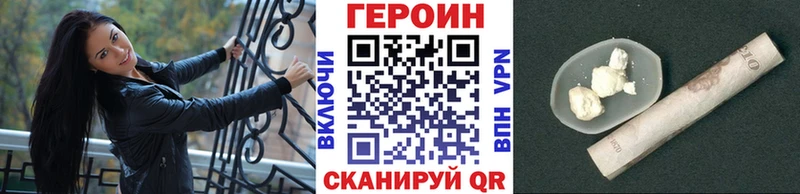 ГЕРОИН афганец Чадан