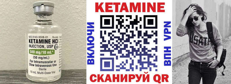 дарнет шоп  Чадан  КЕТАМИН ketamine 