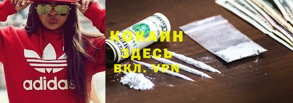 кокаин VHQ Алзамай