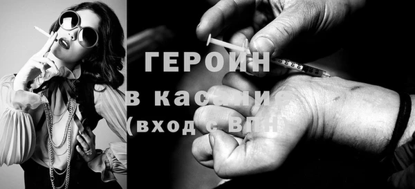 герыч Алексин