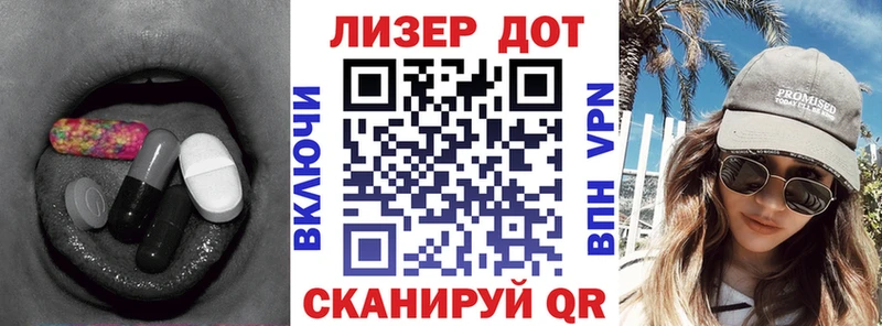Лсд 25 экстази ecstasy  Чадан 