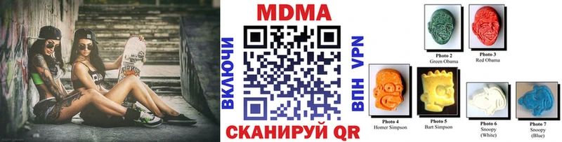 МДМА crystal  Чадан 
