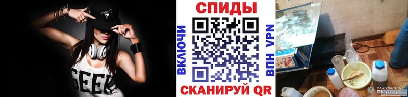 Метамфетамин пудра Чадан
